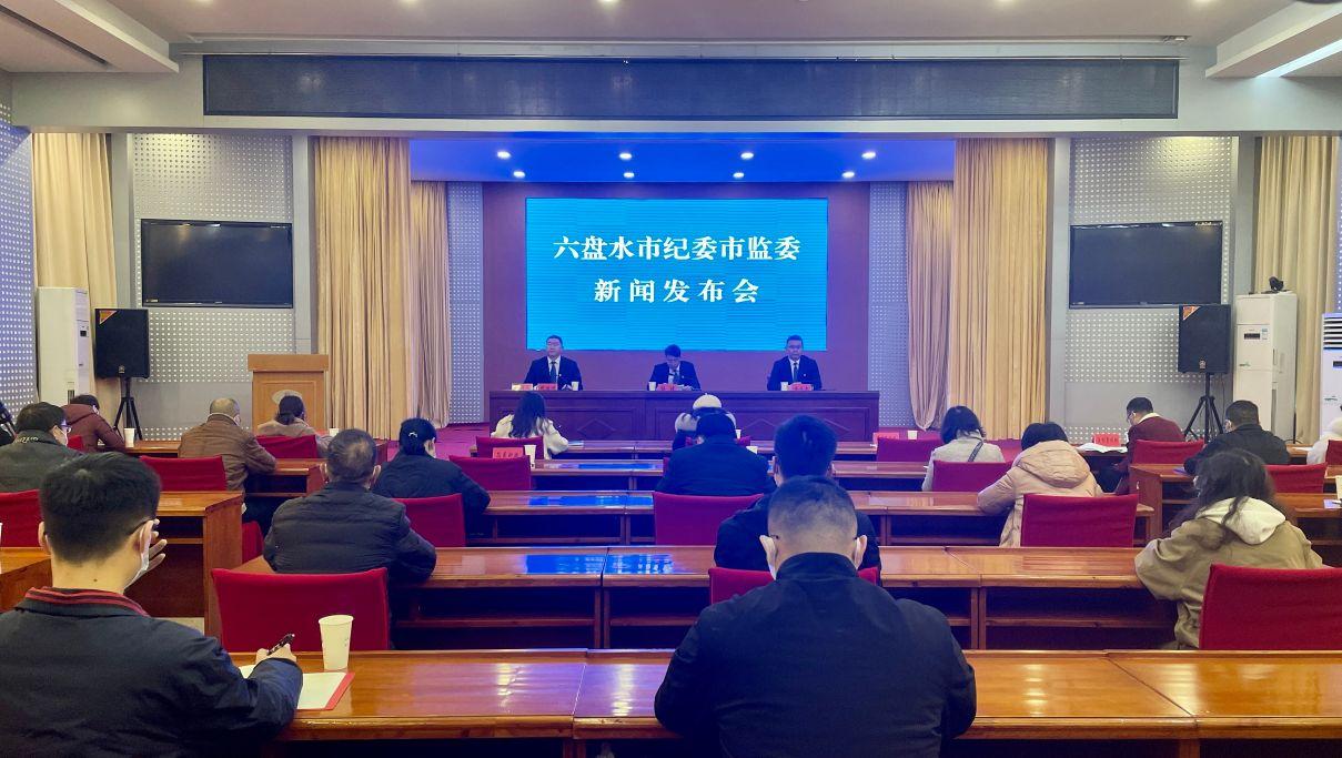 六盘水新闻网最新消息全面解析
