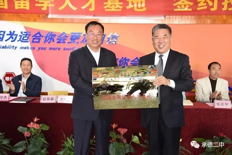 承德市董天利最新消息，一位风云人物的崛起与贡献