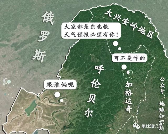 大兴安岭移民最新消息全面解读