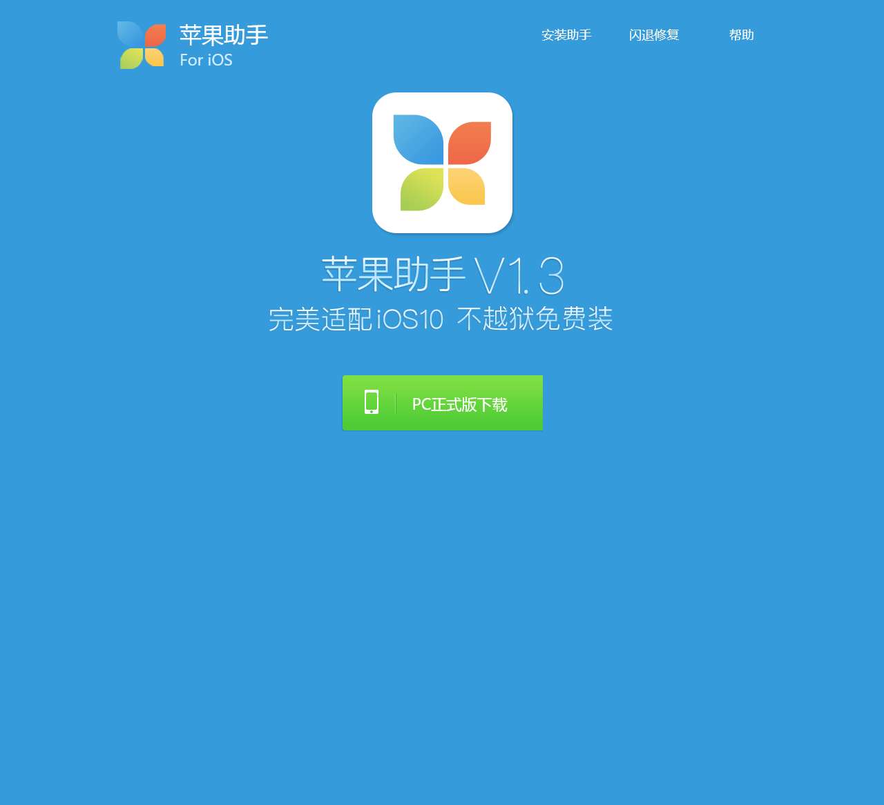 第796页