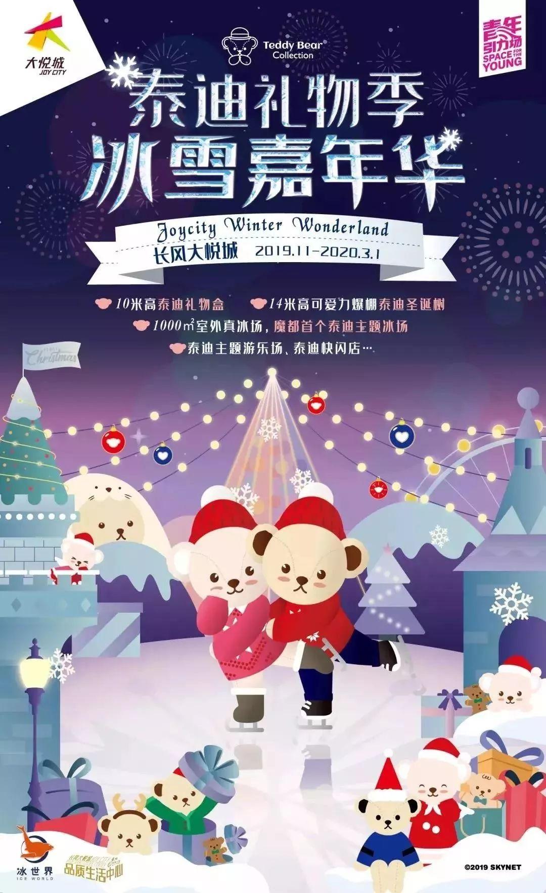 游乐园助手最新版，体验极致乐趣的必备神器