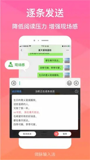 联想输入法最新版本下载指南，高效便捷，轻松体验新特性