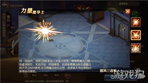 威飒，力量与魅力的完美融合