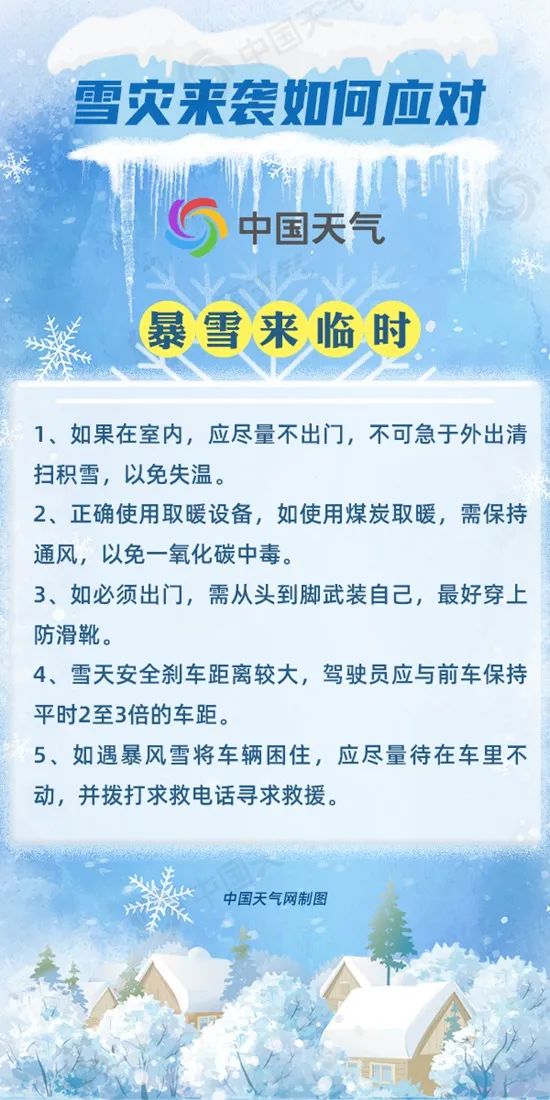 今年第十一号台风最新消息，全方位应对，保障安全