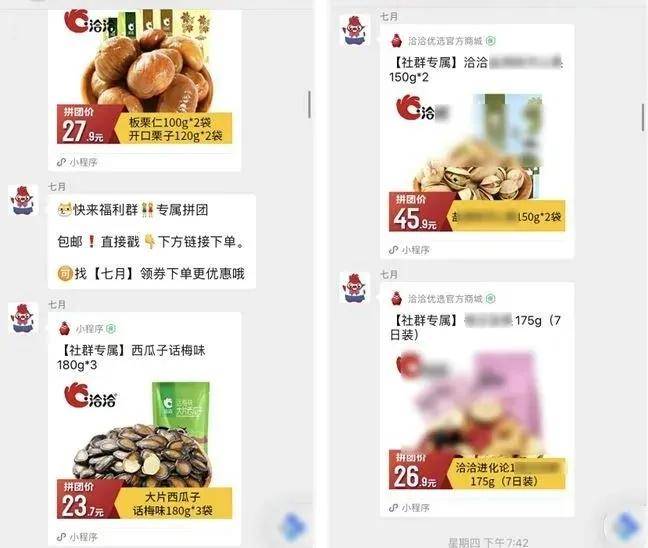 模特微信群二维码最新，时尚交流的新平台