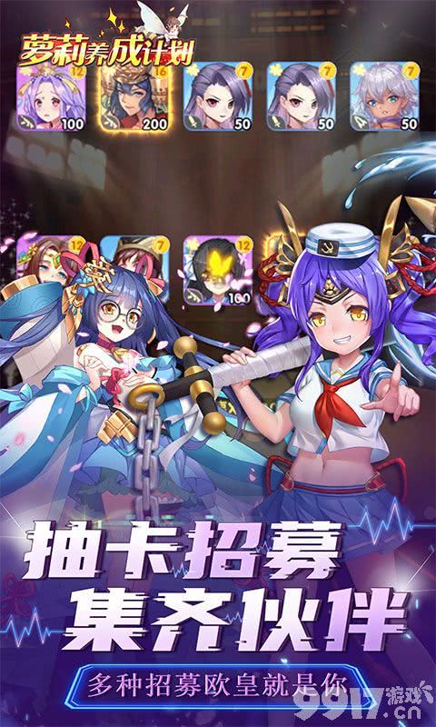 萝莉大赢家最新版本下载攻略及评测