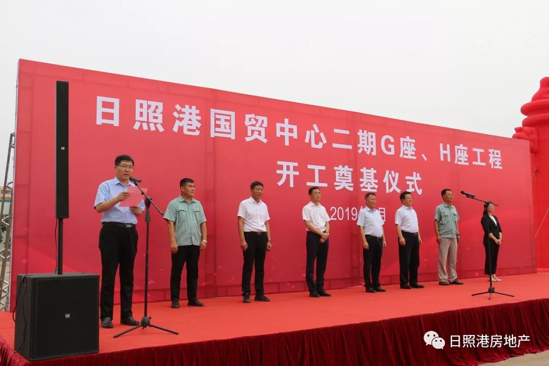 日照港尚金瑞最新消息全面解读