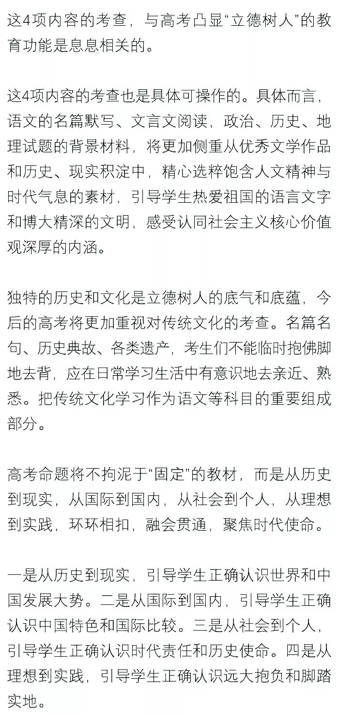 最新政治理论考试题库，深化理解与应用能力的综合检验