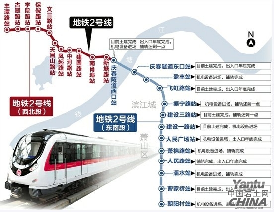 杭州地铁3号线最新进展报告