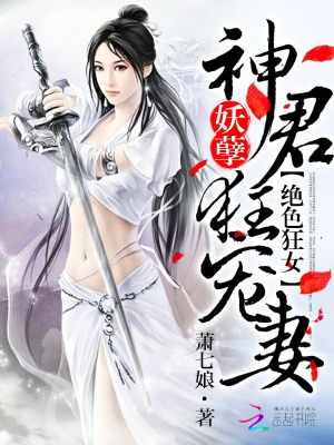 权宠天下，元卿凌全文免费阅读最新