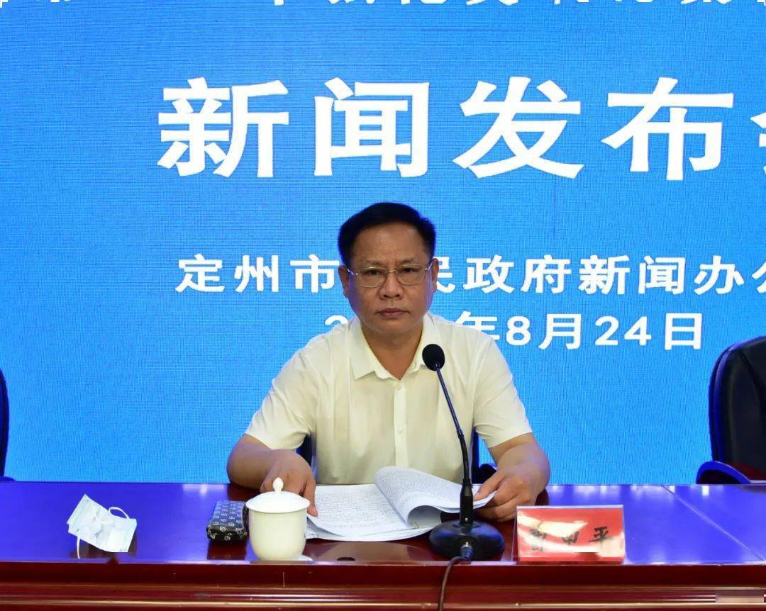 定州论坛网最新新闻综述，聚焦时事热点，传递地方发展动态