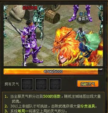 笼斗之真武魂最新一期，热血与挑战的终极对决