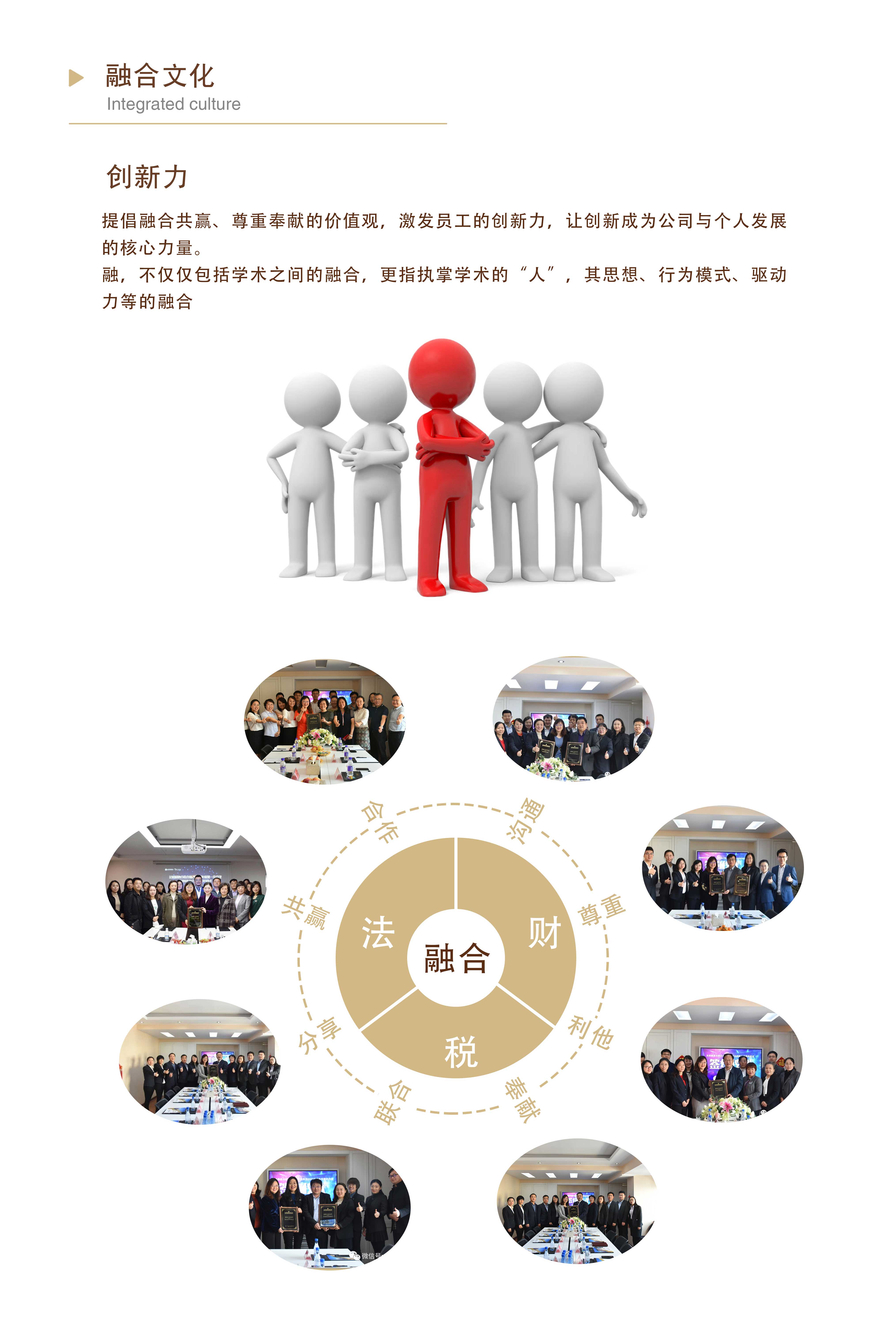 探寻Bentian Siyu，一个多元融合的精神家园