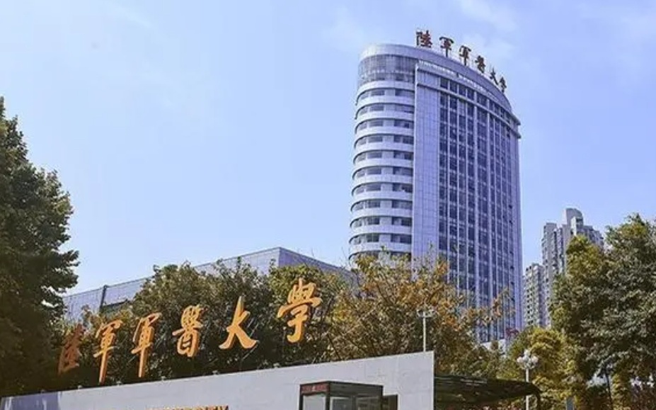 军医大学裁撤最新消息及其影响分析