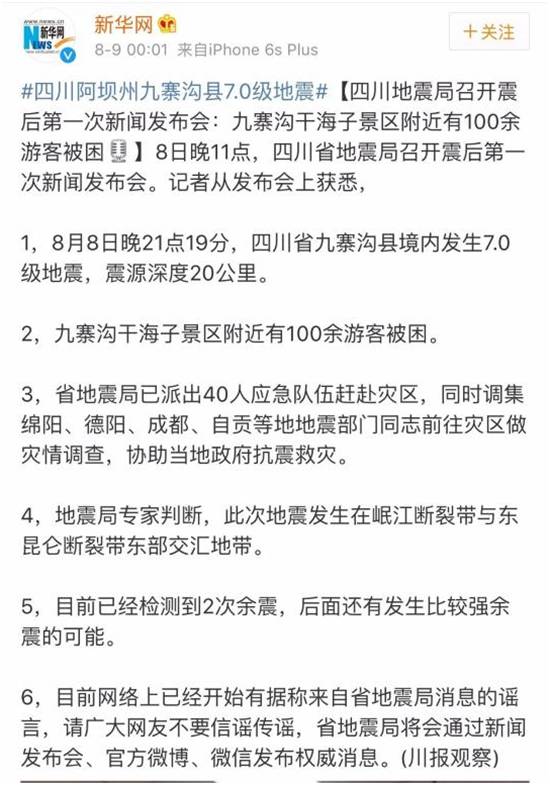 澳门 第144页