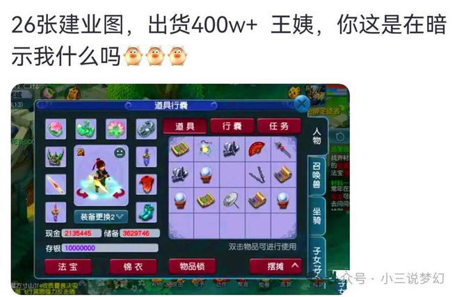 球球百宝盒下载最新版，探索数字宝藏的新途径