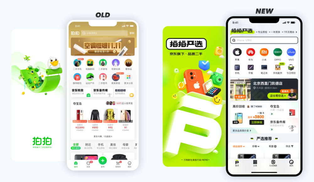 资讯 第143页