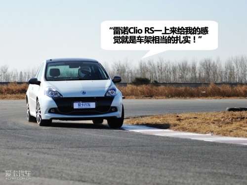 雷诺Clio，经典小型轿车的魅力与独特之处