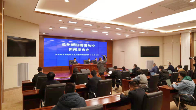 兰州新区新闻最新消息