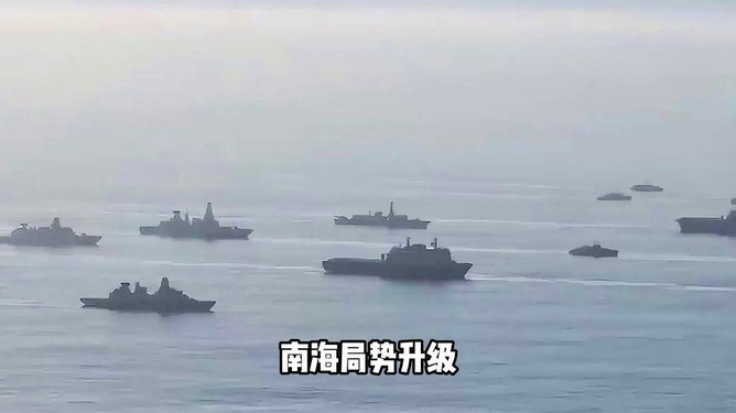 南海局势最新消息，24小时滚动更新
