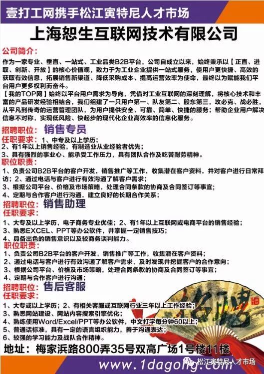 贵港贝丰最新招聘信息及其相关解读