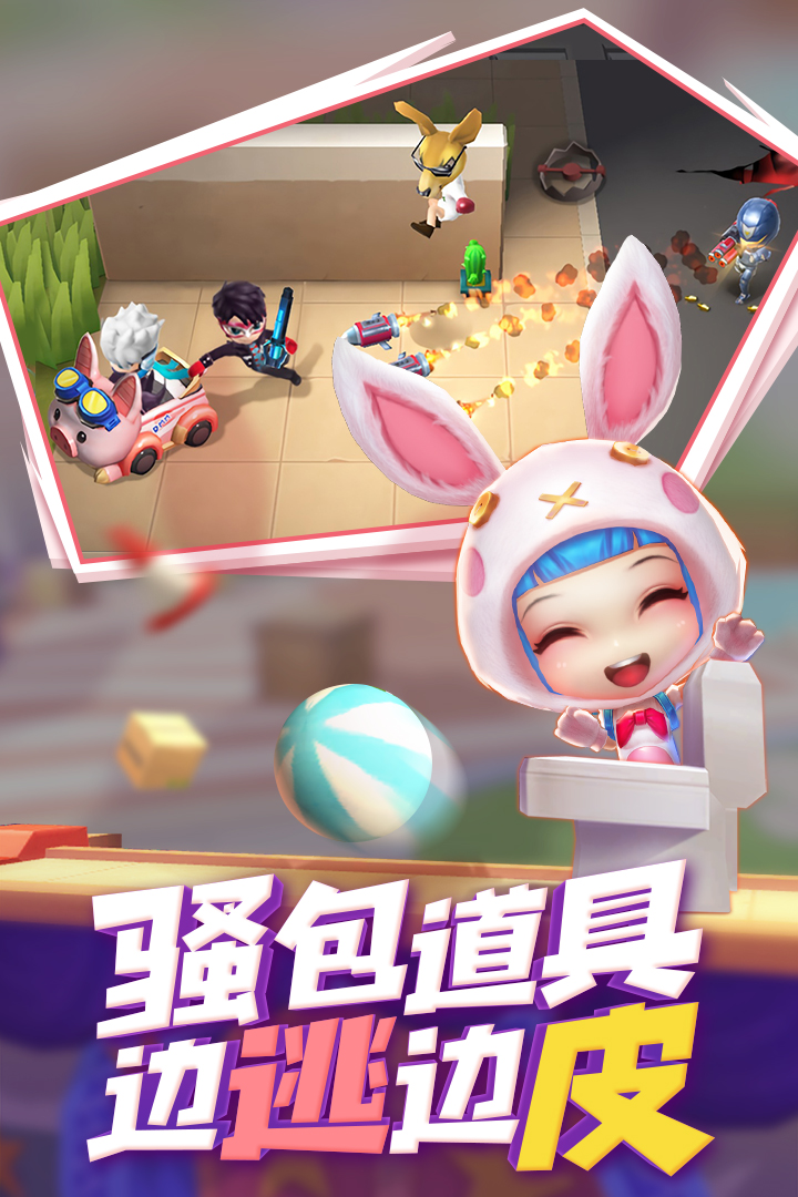 逃跑吧少年应用宝版最新版下载攻略