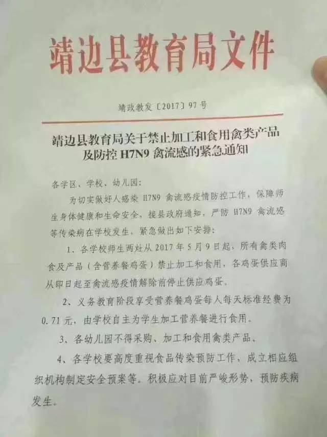 推荐 第137页