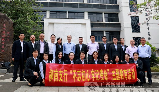 公安厅李庆雄最新消息，展现领导风范与坚定担当