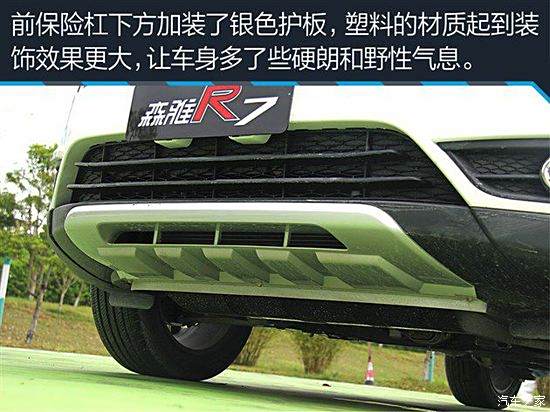 一汽森雅R7最新款，品质卓越的汽车之选