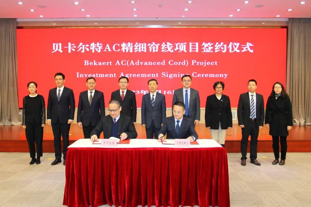 江阴贝卡尔特最新招聘启事