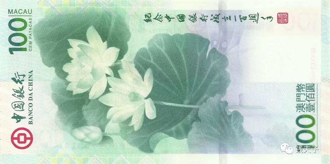 纪念钞最新收购价格表及其市场动态分析