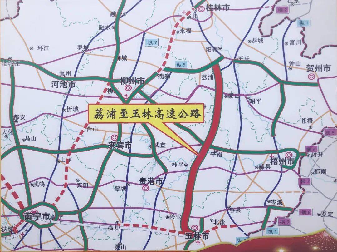 荔玉高速公路最新进展报告
