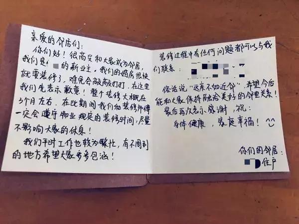 文一名门御府最新房价动态及分析