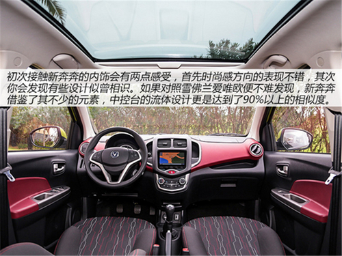 长安之星S460论坛，探索微型车领域的璀璨明珠