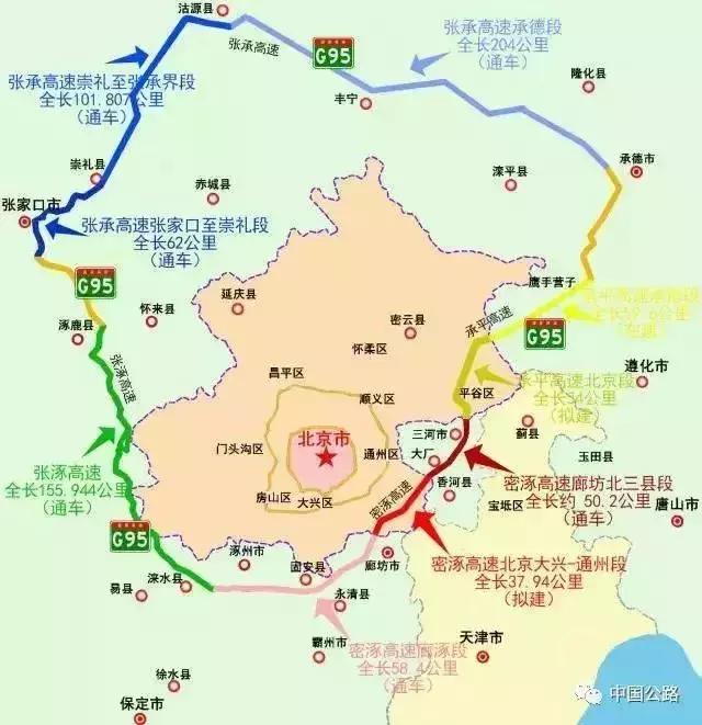 大七环北京通州段最新消息，建设进展与未来展望