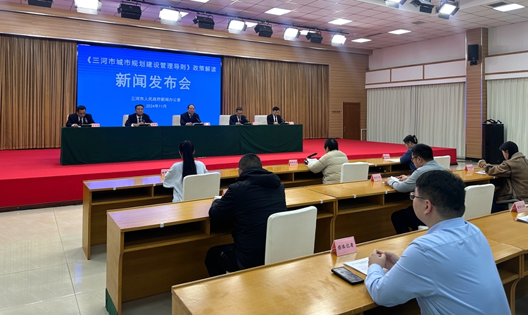 河北省三河市最新新闻报道