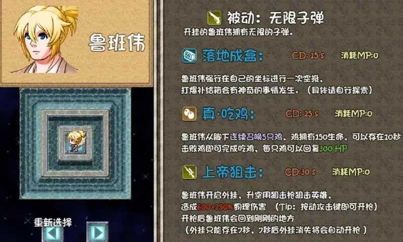 太古狂魔最新章节阅读，热血与荣耀的交融