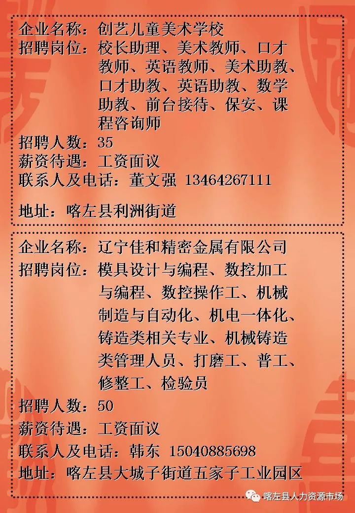 推荐 第133页