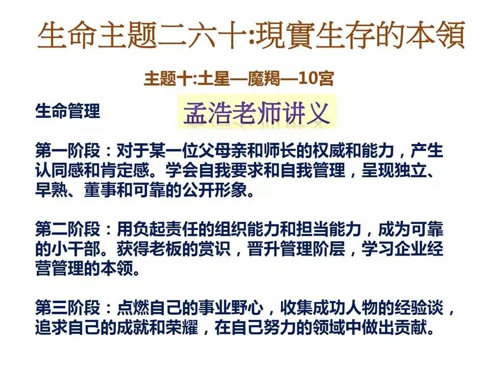 最新三懂三会四个能力，引领个人与组织的全新发展