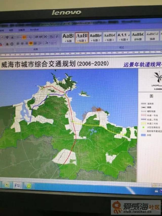 威海地铁最新消息全面解析