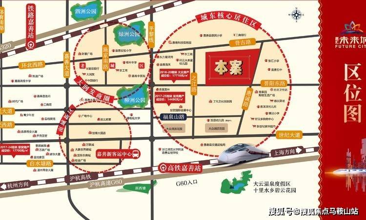 容桂上佳市最新二手房市场分析