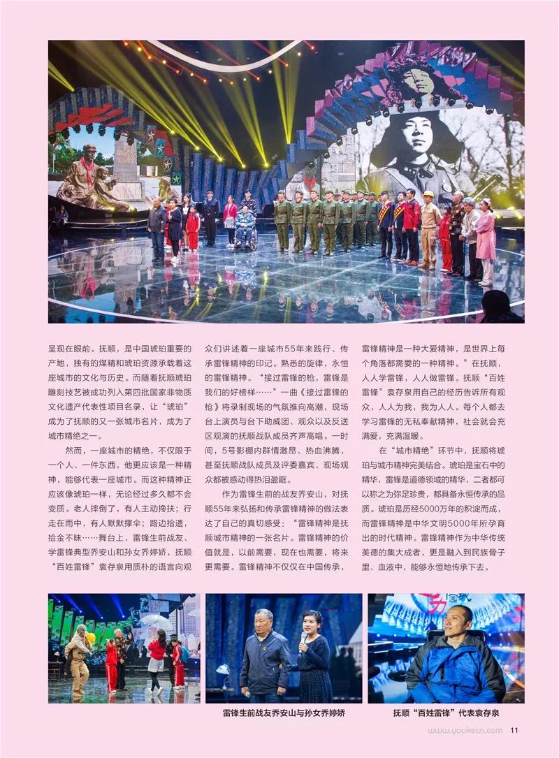 花火杂志最新一期期号，探索前沿文化与艺术的独特魅力