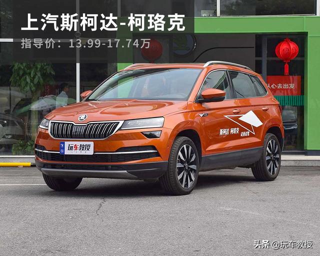 豪华与实用并存，探讨预算在15万至20万车型的选择与价值