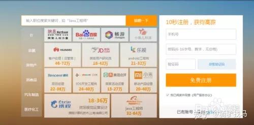 潍坊找工作网站，探索58同城最新招聘的魅力与优势