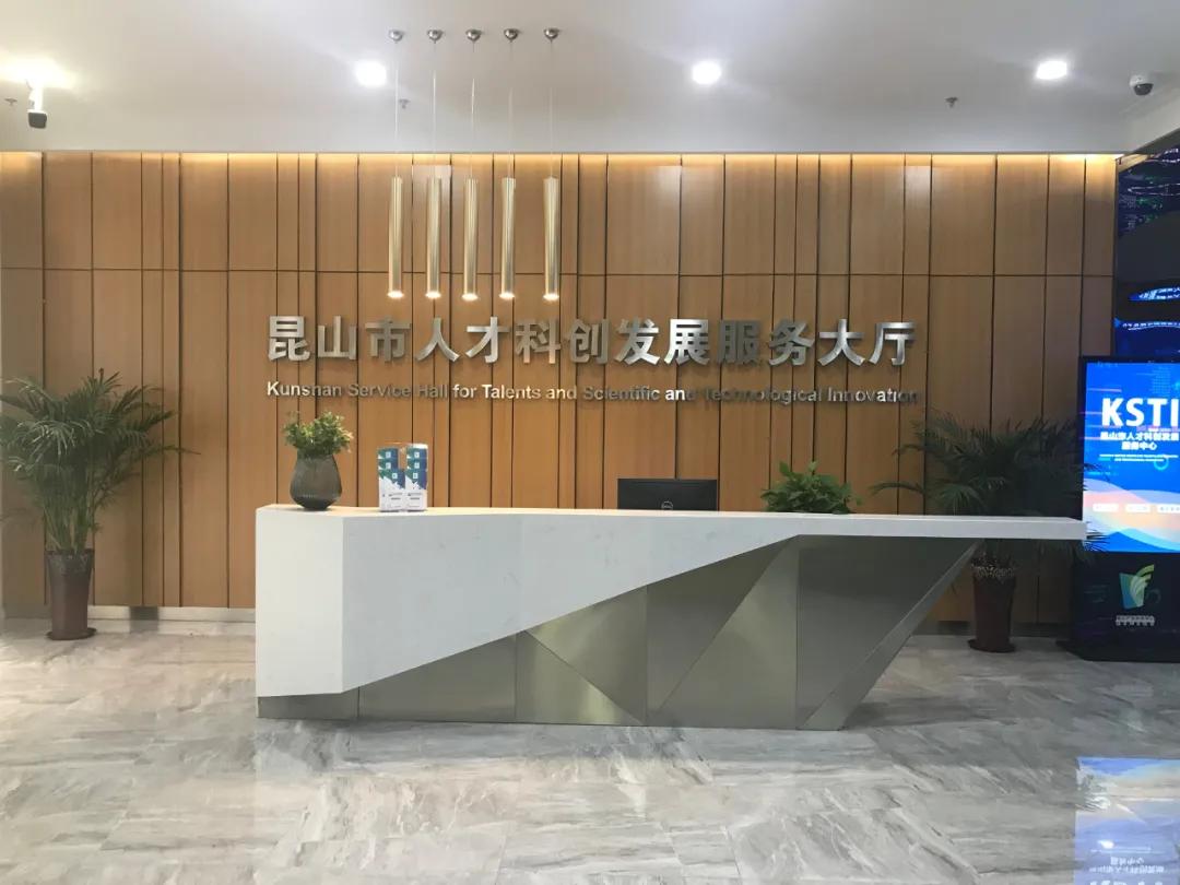 昆山市人才市场最新招聘信息概览