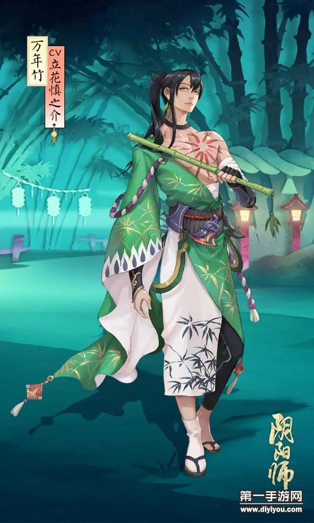 阴阳师最新式神——万年竹，神秘与力量的完美结合