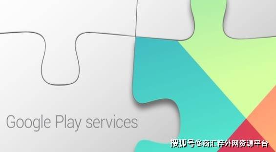 Google Play服务框架最新版，深度解析与应用前景
