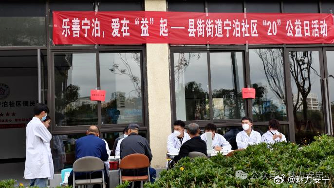 威宁百姓贴吧最新消息，展现社区活力与民生改善