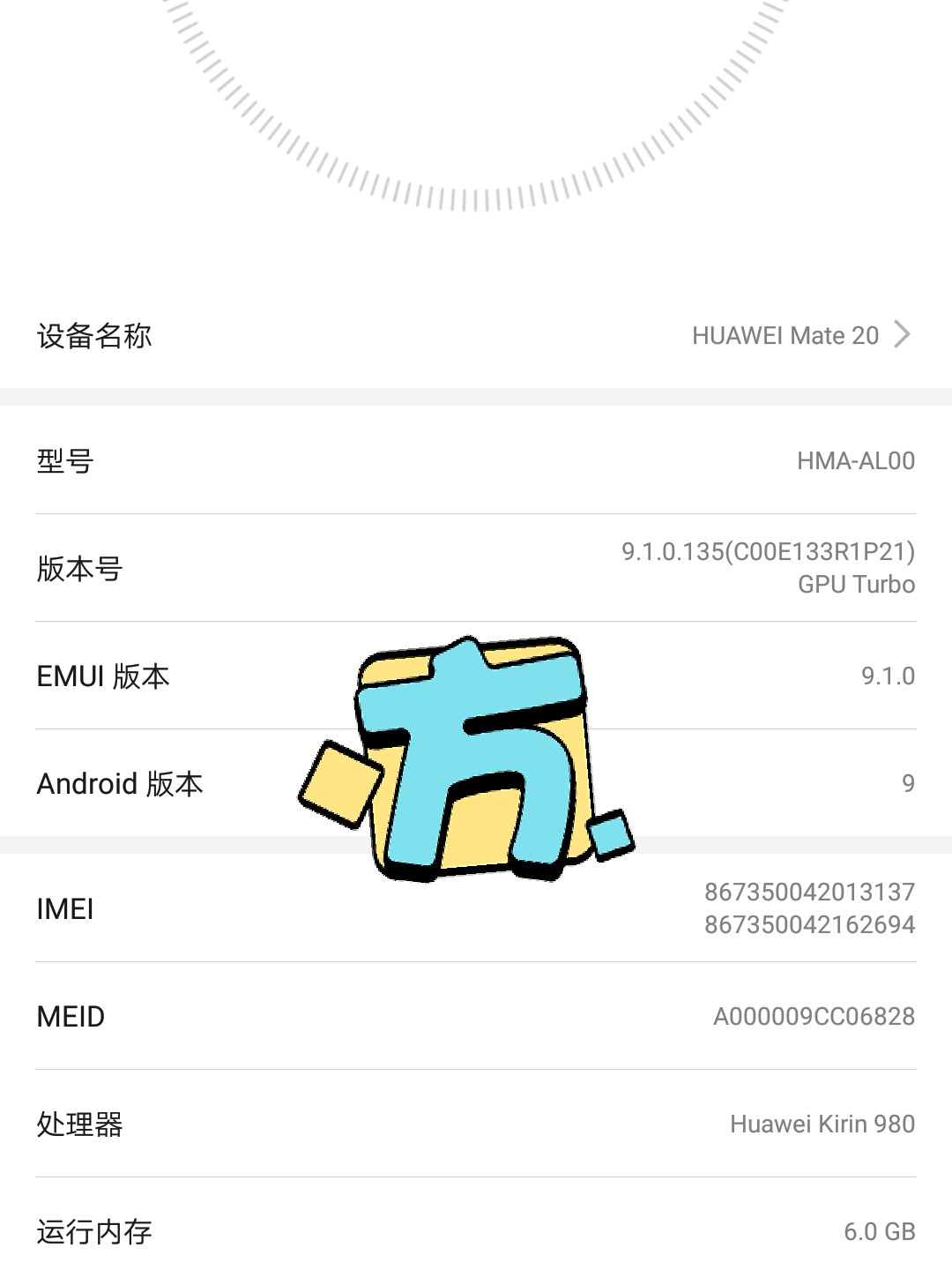 华为P7最新系统版本号，升级体验与功能解析