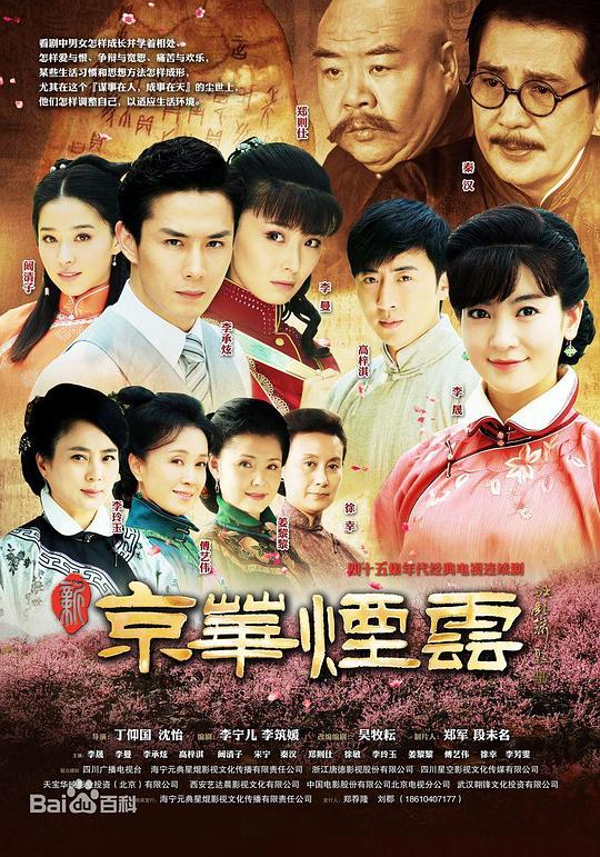 最新电视剧资源共享，探索影视娱乐的新世界